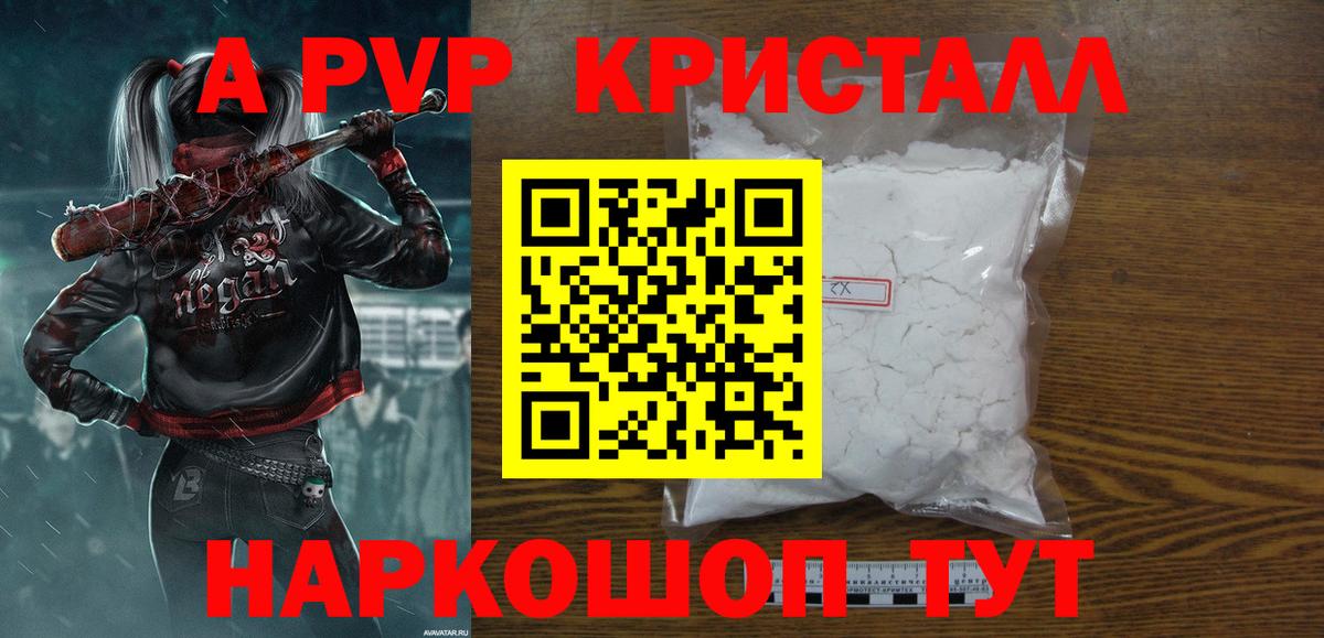 APVP СК Элиста