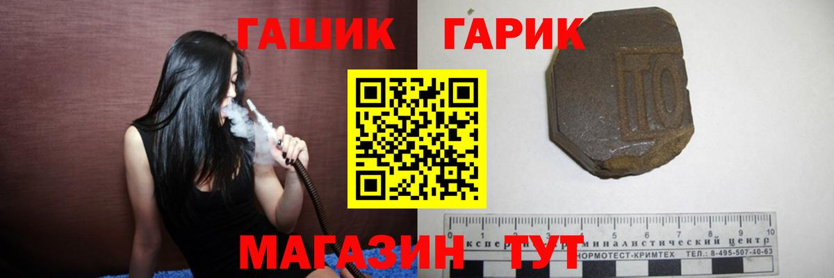 ГАШИШ VHQ  ГАШИШ гашик  Вход с VPN  что такое   Элиста 