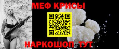 бутират Наро-Фоминск