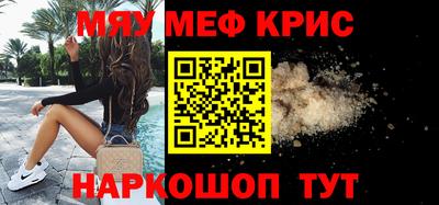 бутират Наро-Фоминск