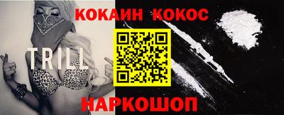 бутират Наро-Фоминск