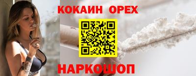 мяу мяу кристалл Нальчик