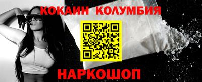 бутират Наро-Фоминск
