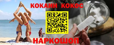 бутират Наро-Фоминск