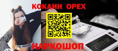 мяу мяу кристалл Нальчик