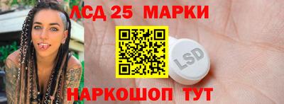 марихуана Нарткала