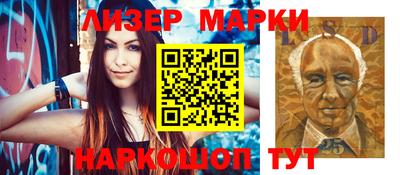 марихуана Нарткала