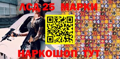 бутират Наро-Фоминск