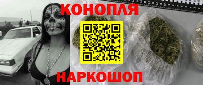 мяу мяу кристалл Нальчик