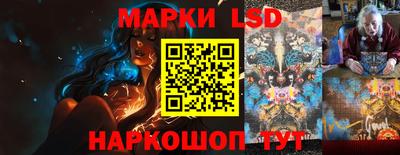 мяу мяу кристалл Нальчик