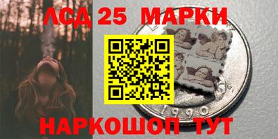 бутират Наро-Фоминск