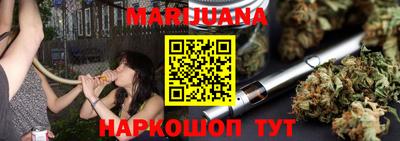 марихуана Нарткала
