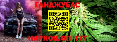 бутират Наро-Фоминск