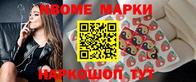мяу мяу кристалл Нальчик