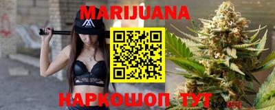 бутират Наро-Фоминск