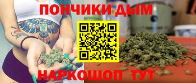 мяу мяу кристалл Нальчик