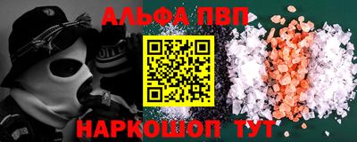 бутират Наро-Фоминск