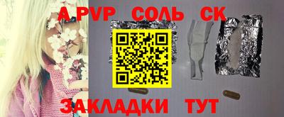 бутират Наро-Фоминск