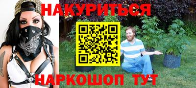 мяу мяу кристалл Нальчик