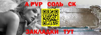 мяу мяу кристалл Нальчик