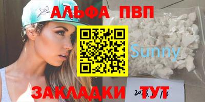 бутират Наро-Фоминск