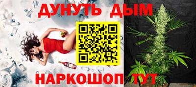 марихуана Нарткала