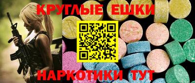 марихуана Нарткала