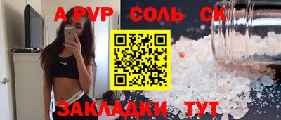 марихуана Нарткала