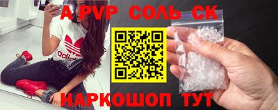 мяу мяу кристалл Нальчик