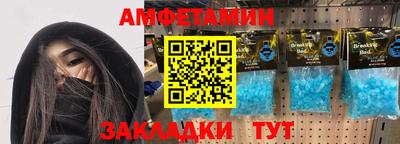 мяу мяу кристалл Нальчик