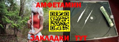 бутират Наро-Фоминск