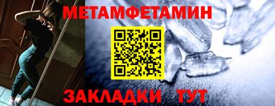 бутират Наро-Фоминск