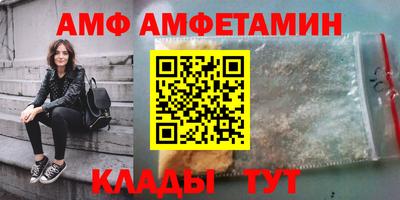 мяу мяу кристалл Нальчик