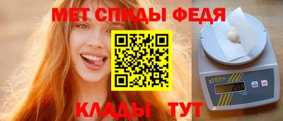 бутират Наро-Фоминск
