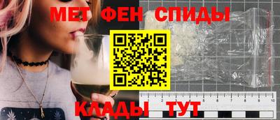 мяу мяу кристалл Нальчик