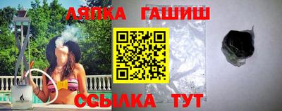бутират Наро-Фоминск