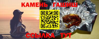 бутират Наро-Фоминск