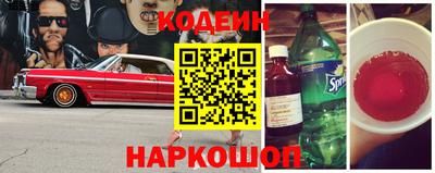 бутират Наро-Фоминск