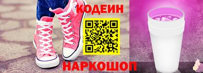 мяу мяу кристалл Нальчик
