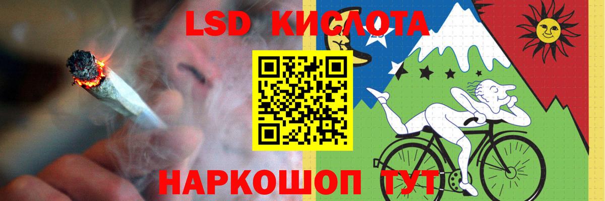 LSD-25 экстази ecstasy Элиста