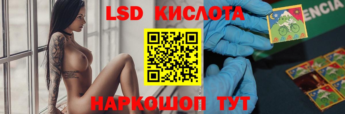 ЛСД экстази кислота  ЛСД экстази ecstasy  Элиста  Вход с VPN 