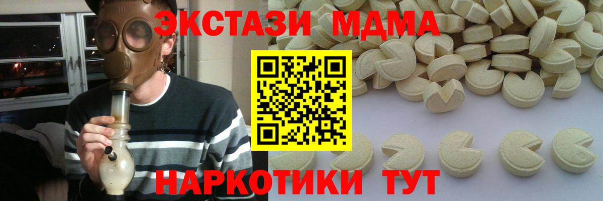 Элиста  МДМА VHQ  МДМА VHQ  Вход с VPN 