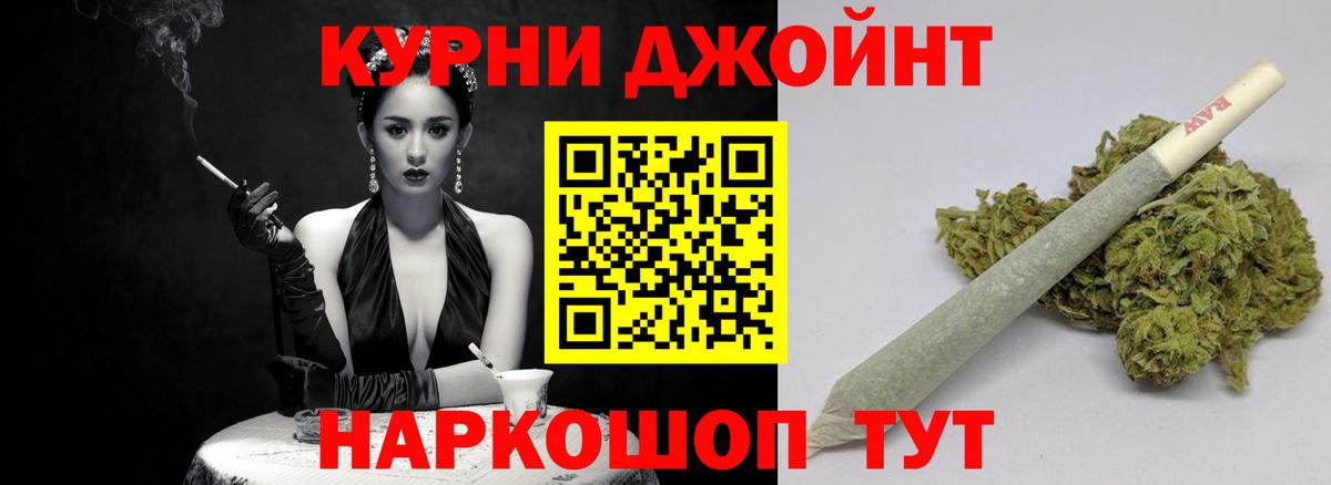 Шишки марихуана марихуана  Бошки Шишки White Widow  Бошки Шишки сатива  Элиста  Бошки марихуана планчик  Вход с VPN 